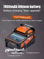  2 ماكنتين لحام فايبر