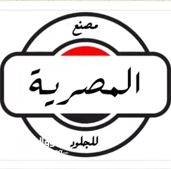  1 مطلوب شريك ممول لمشروع قائم وله فروع في الاردن....