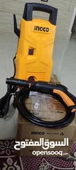  7 High Pressure Washer 1200 Watt - 90 Bar