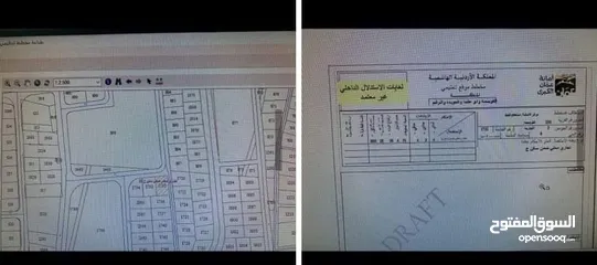  1 ارض للبيع القويسمه شارع امير نايف