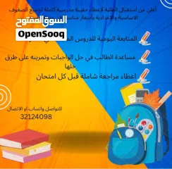  1 حقيبة مدرسية