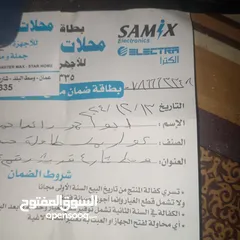  2 كلر جديد وكالة