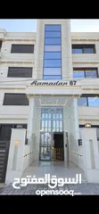  4 شقة مميزة طابق ثاني مساحة 206 م - طريق المطار - مقابل سوبر ماركت 911-سكن أ - شركة رمضان مميل للاسكان