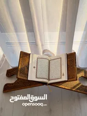  11 محفظة القرآن الكريم