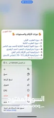  17 دورات جميع مدربي التداول بسعر معقول   وفّر آلاف الدولارات وخذ اي كورس ب سعر رمزي