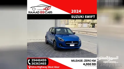  7 Suzuki Swift 2024 (Blue)