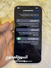  2 ايفون 13برو ماكس