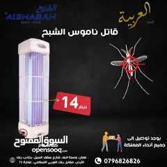  1 قاتلة حشرات الشبح الأصلية لمبة تايلندي احذر التقليد كفاله لمدة عام اقل سعر بالمملكة