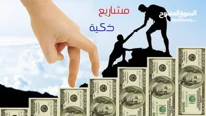  1 فرصه عمل تجعلك تستمتع ب الصحة الثراء علاقات اجتماعيه واسعة سفر وترحال مساعدة الناس وبدون راس مال