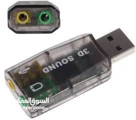  2 كرت صوت USB SOUND CARD 5.1 Adapter