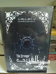  5 كتب روايات وتطوير الذات عرض 4كتب10ريال