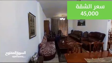  1 شقة تسوية مع حديقة للبيع في الجاردنز خلف مطعم جبري المركزي