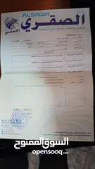  2 جيب جراند شروكي 7 جيد فل الفل