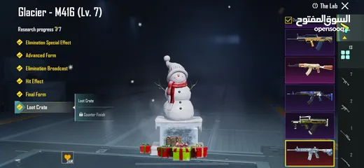  1 حساب ببجي للبيع اقرأ الوصف مهم