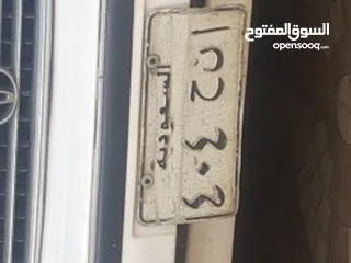  1 لوحه مميزه وقديمه حروف أ ن ح 404