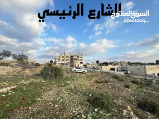  1 ارض للبيع 1300م ع الشارع الرئيسي لعطارة