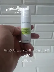  4 أفضل أنواع التونر ومرطبات الوجه