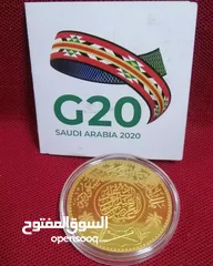  1 مسكوكة 2020 السعودية