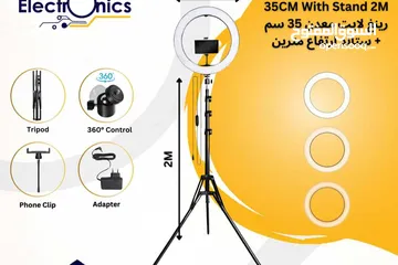  1 Ring Light رينغ لايت ستاند إضاءة للتصوير الاحترافي 36سم (14 إنش)
