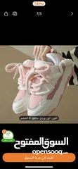  4 حذاء جديد غير مستعمل نمره 37 ونصف