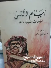  3 كتب مستعمله للبيع بحاله جيده بسعر مناسب لك