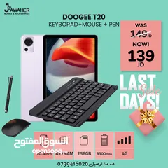  5 تابلت DOOGEE T20 الذاكرة 256G الرام 15G مع كيبورد وماوس وقلم دوجي