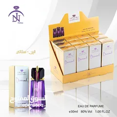  20 عطور طبق الأصل وصلت حديثاً