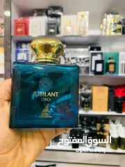  1 عطر رجالي فاخر يحمل في طياته الجاذبية والإثارة  يمنحك حضوراً قوياً وأناقة لا تُنسى البديل الأنيق .
