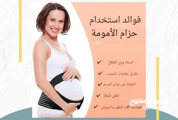  10 مشد دعم الحمل مشد حمل حزام طبي للحامل مشدات مشد البطن للحامل