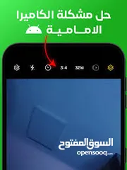  3 محمد لخدمات السوفتوير – iOS & Android (فك ايكلاود لجميع اجهزة الايفون) وحل جميع مشاكل البرمجية
