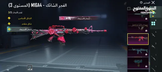  6 ‏حساب PUBG Liv 64 فيه جميع السكنات في لبسة الجوكر في لبستين جودزيلا  الحساب مشحون جداً حلو ونادر