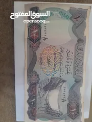 9 عملات عراقية للبيع