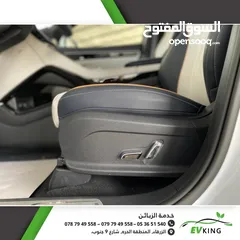  9 BYD SONG PLUS CHAMPION 2023 605 km بي واي دي سونج شامبيون