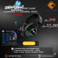  1 سماعات-HP H360G GAMING WIRED HEADSET.