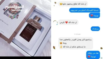  10 عطر الوسام الأصلي بسعررررر تحدي حرق عمستوى المملكة