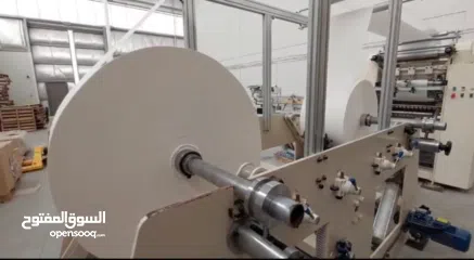  2 Factory for Sale in Bahrain "Tissue Paper"