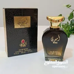  7 عطور شرقية وارد الامارات