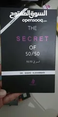  5 كتب متنوعه وروايات
