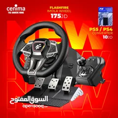  1 Racing wheel