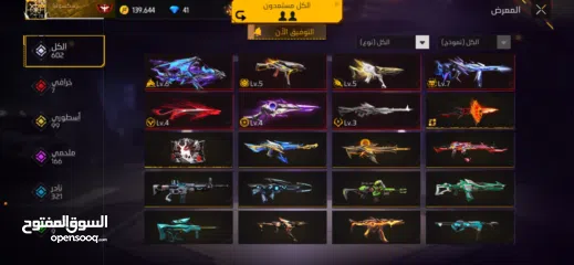  4 حساب فري فاير برايم 8 للبيع