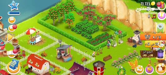  2 بيع حساب Hay Dayمستوى41