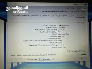  5 لابتوب لينوفو ثينك باد i5 رام 16 بطاريتين بسعر ببلاش