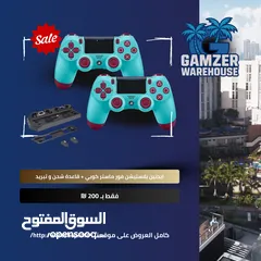  1 عروض خرافي من جيمزر ايدتين بلاستيشن فور ماستر كوبي + قاعدة لتبريد الجهاز