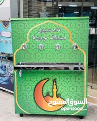  4 مبردات مياه ستانلس ستيل 50 لتر  الدويك للثلاجات العبدلي