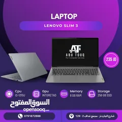  1 لابتوب لينوفو كور i3 جيل 13 جديد مواظفات مرتبة  core i3,8gb ram,256 nvme ssd