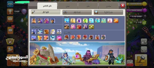  4 قريه مكس فل