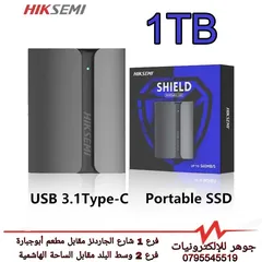  1 هاردسك HIK SEMI 1T SSD UP TO 560 MB S