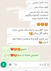  2 كريم تفتيح مع صابونه للوجه والرقبه