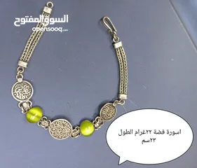  12 مجموعة فضة 925 مشكلة