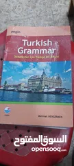  1 Turkish grammar كتاب